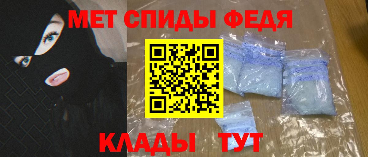 АМФЕТАМИН VHQ  Амфетамин  Свободный  Вход с VPN  Амфетамин 