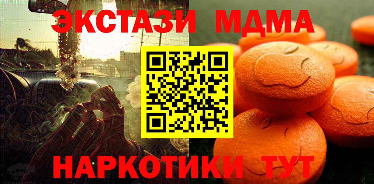 Экстази диски Свободный