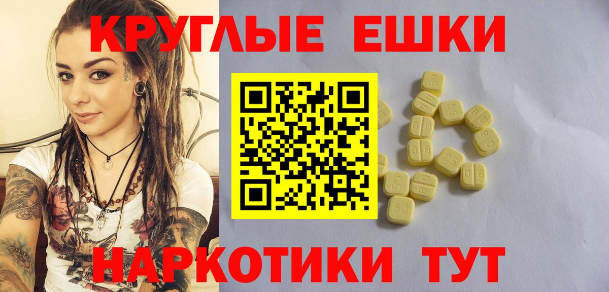 Свободный  Ecstasy DUBAI  Ecstasy 300 mg  Вход с VPN 