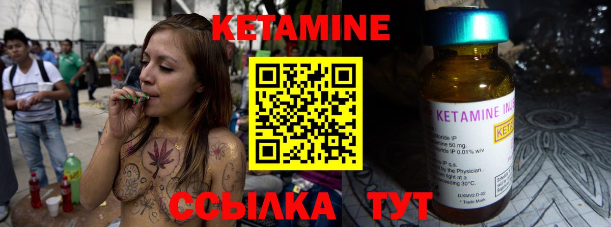shop клад  ссылка на мегу tor  Кетамин ketamine  Вход с VPN  Кетамин VHQ  Свободный 