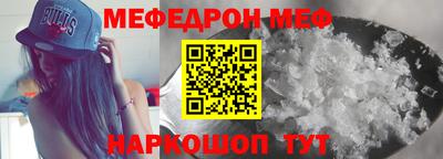 гашишное масло Моздок