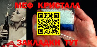 гашишное масло Моздок