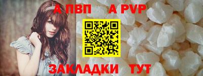 стафф Можга