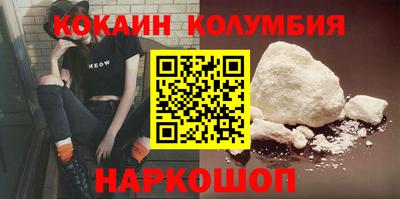 гашишное масло Моздок