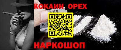 стафф Можга