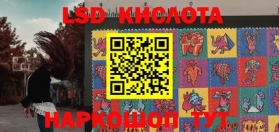 гашишное масло Моздок