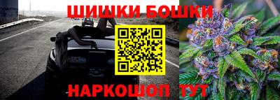 гашишное масло Моздок