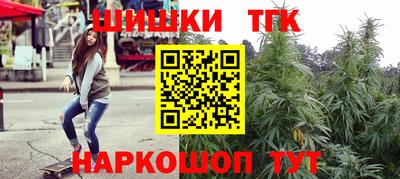стафф Можга