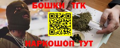 стафф Можга