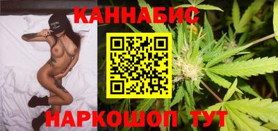 гашишное масло Моздок