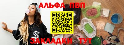 гашишное масло Моздок
