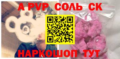 стафф Можга