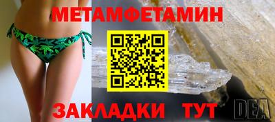стафф Можга