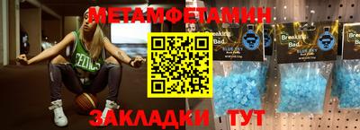 стафф Можга