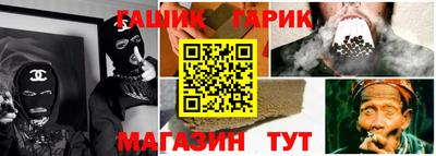 гашишное масло Моздок