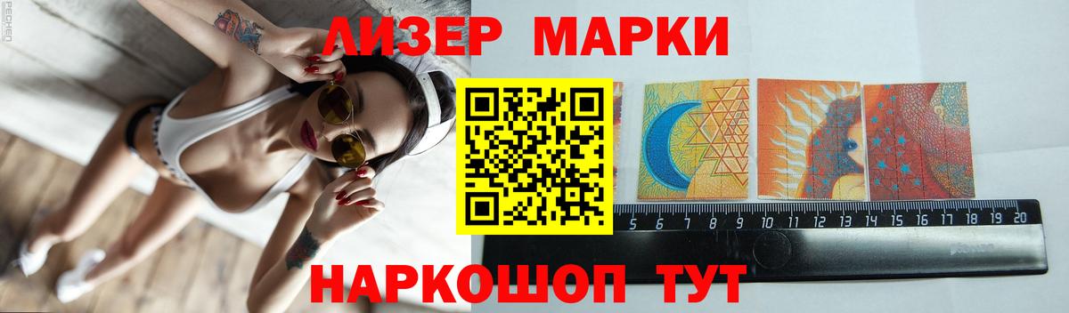 ЛСД экстази ecstasy  ЛСД экстази кислота  Вход с VPN  Свободный 