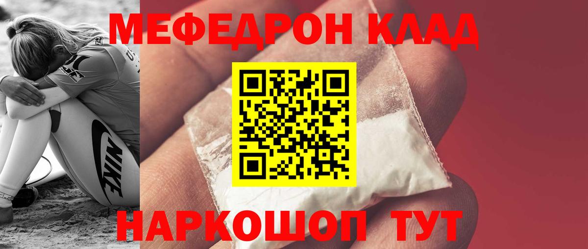 Свободный  Вход с VPN  Бошки Шишки  Меф кристаллы  ГАШИШ  Героин 