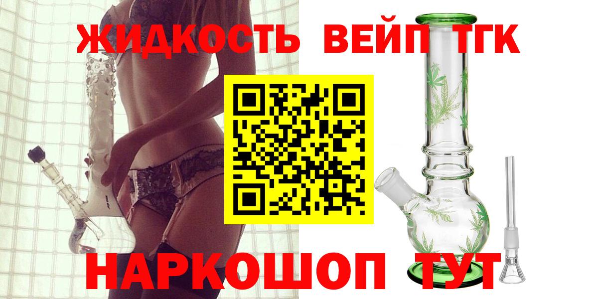 Дистиллят ТГК Wax Свободный