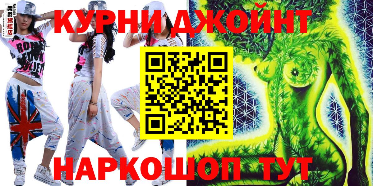 МАРИХУАНА тримм Свободный
